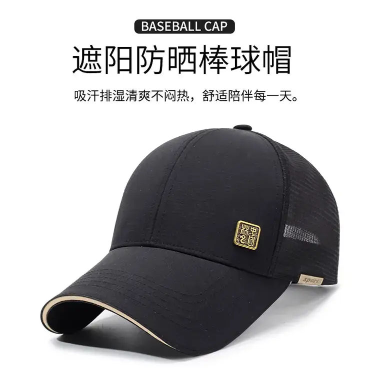 Men's Black Mesh Sun Hat with Gold Logo — feature 4
