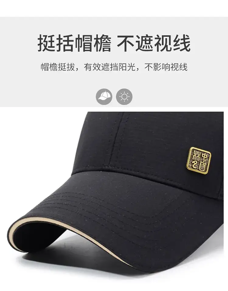 Men's Black Mesh Sun Hat with Gold Logo — feature 5