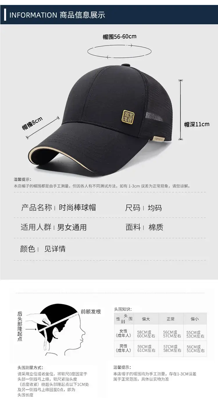 Men's Black Mesh Sun Hat with Gold Logo — feature 9