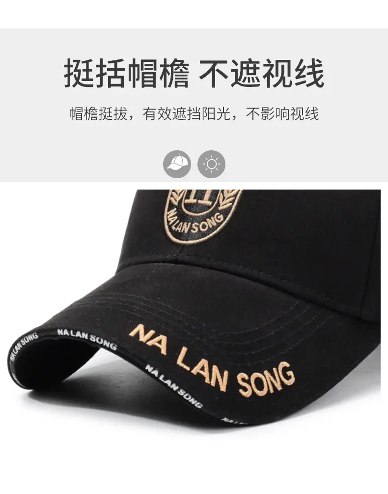 Ma Lan Song Black Embroidered Baseball Cap — feature 2