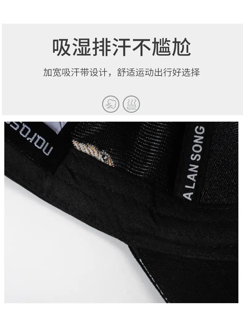 Ma Lan Song Black Embroidered Baseball Cap — feature 3