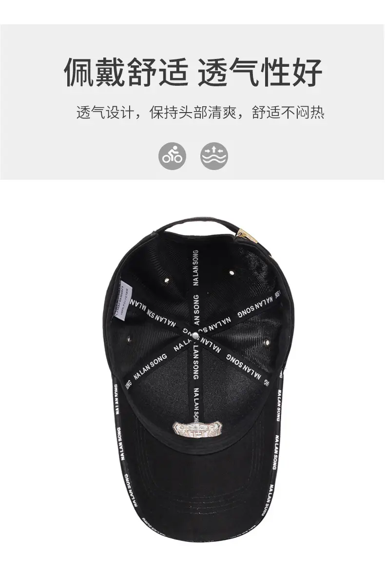 Ma Lan Song Black Embroidered Baseball Cap — feature 5