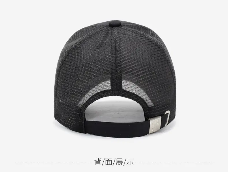Men's Black UPN Logo Mesh Cap Sun Hat — feature 11