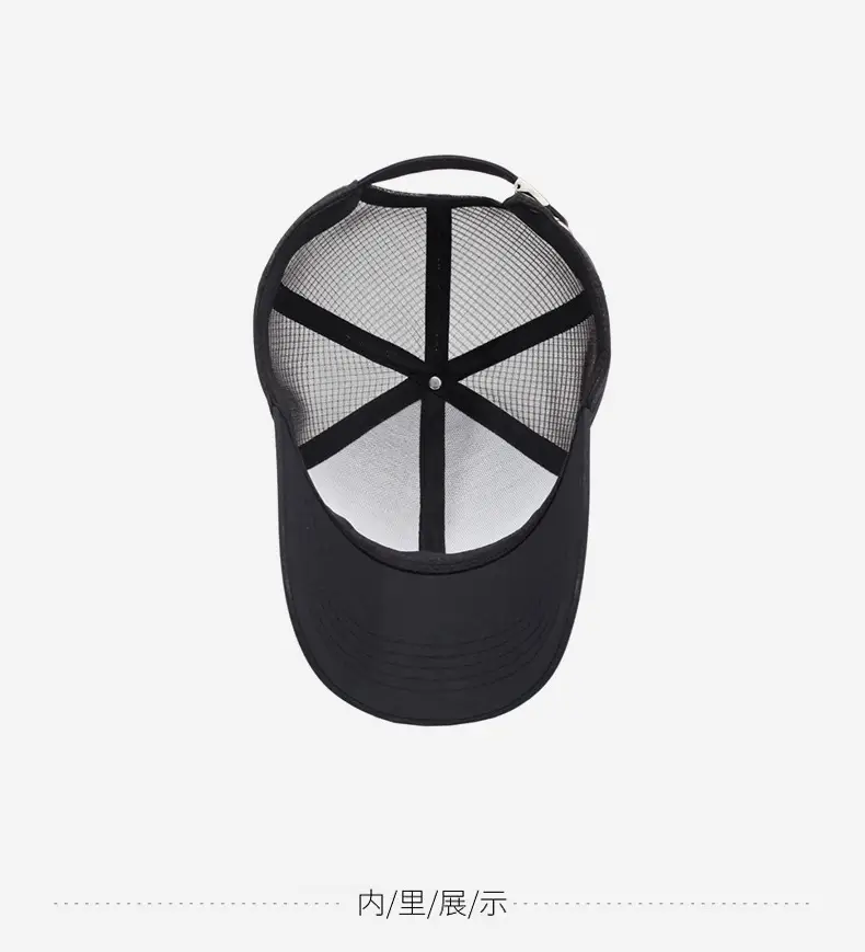 Men's Black UPN Logo Mesh Cap Sun Hat — feature 13