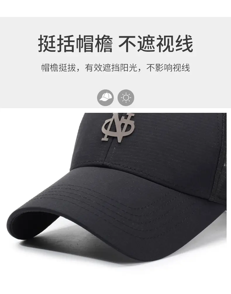 Men's Black UPN Logo Mesh Cap Sun Hat — feature 2