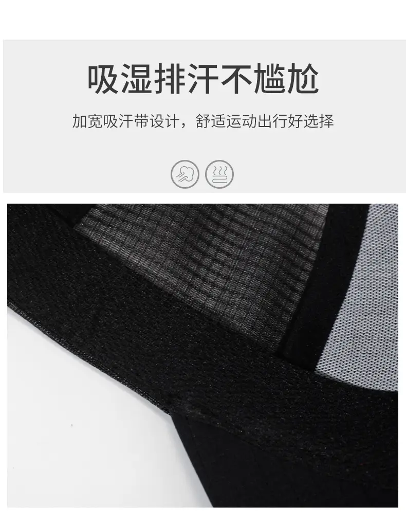 Men's Black UPN Logo Mesh Cap Sun Hat — feature 3
