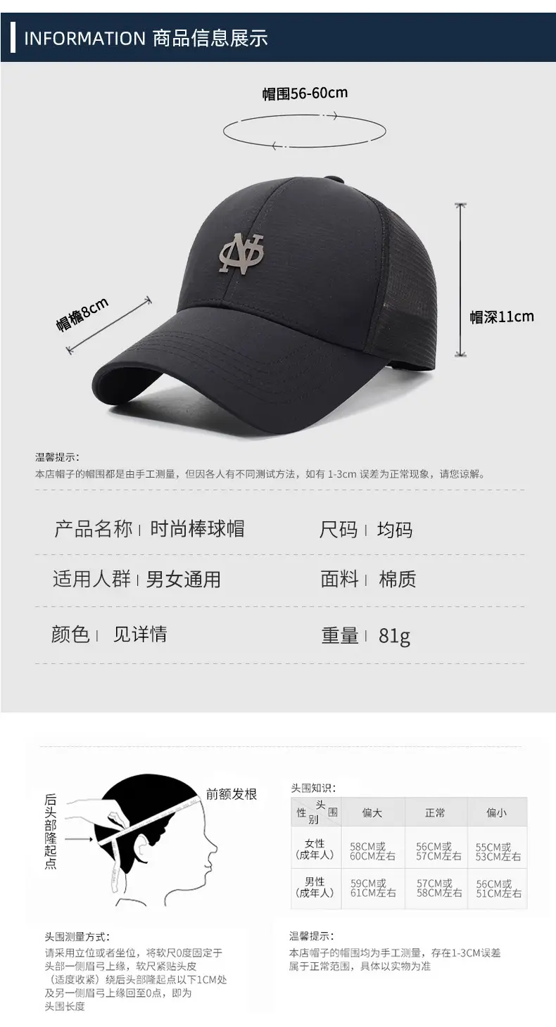 Men's Black UPN Logo Mesh Cap Sun Hat — feature 6