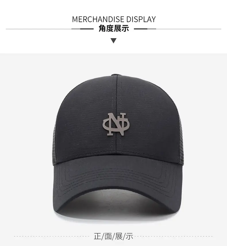 Men's Black UPN Logo Mesh Cap Sun Hat — feature 8