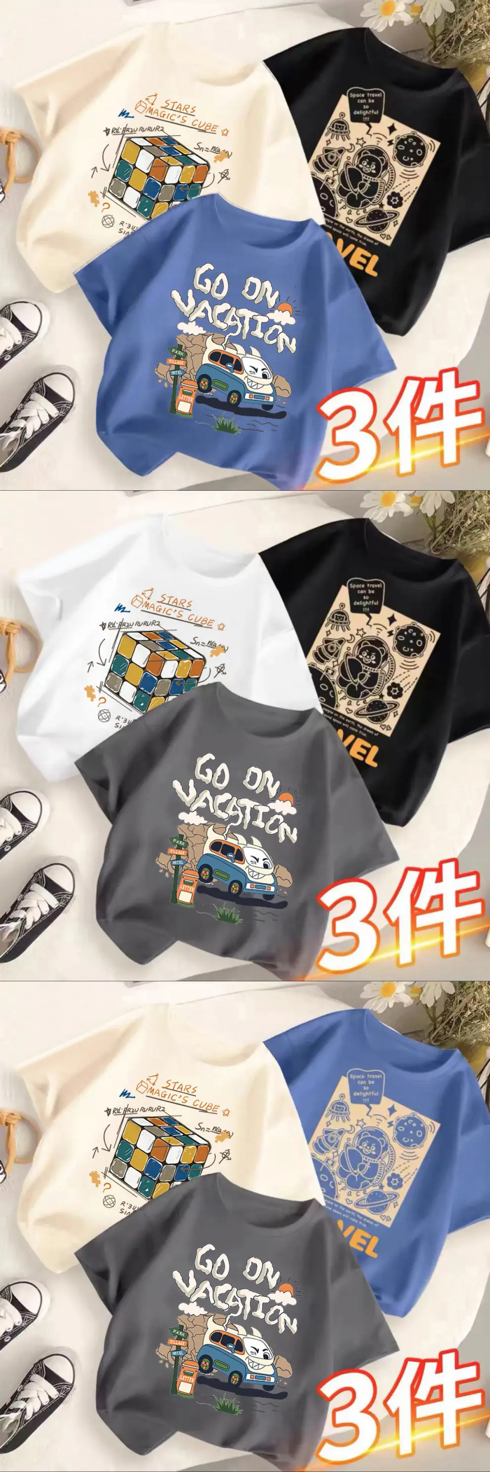 Children's T-Shirts Set 3 Pcs Summer 2024 — feature 4