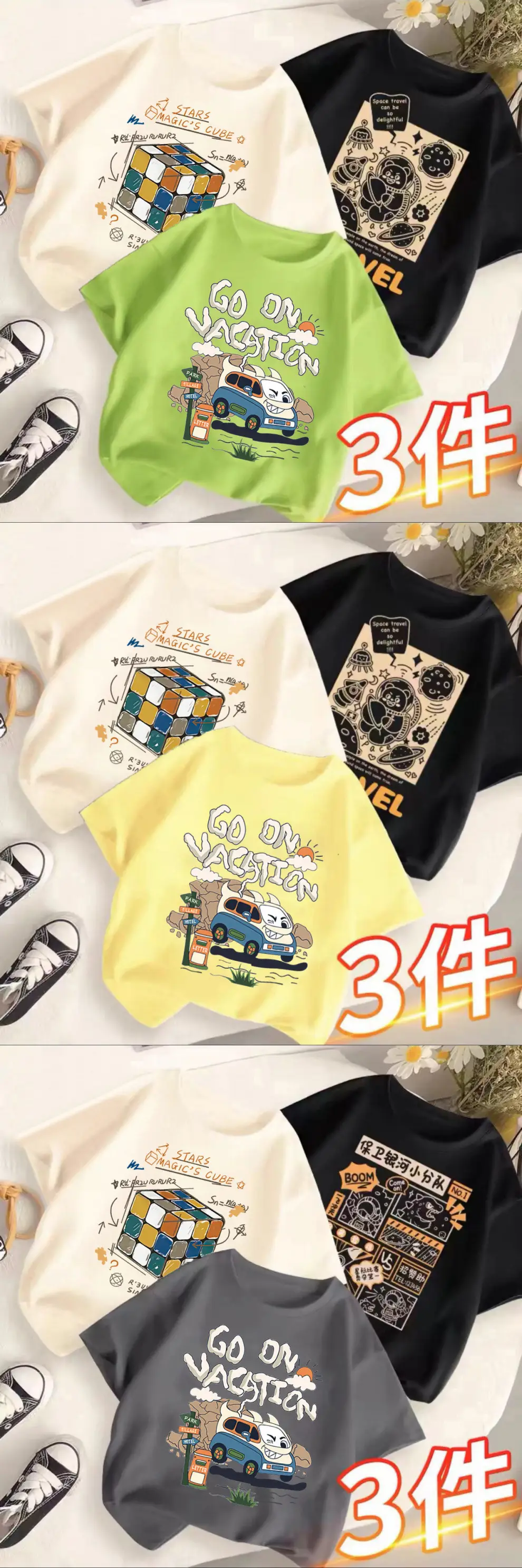 Children's T-Shirts Set 3 Pcs Summer 2024 — feature 5