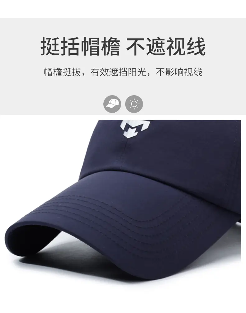 Men Pink Logo Cap Quick-Drying Outdoor Hat — feature 2