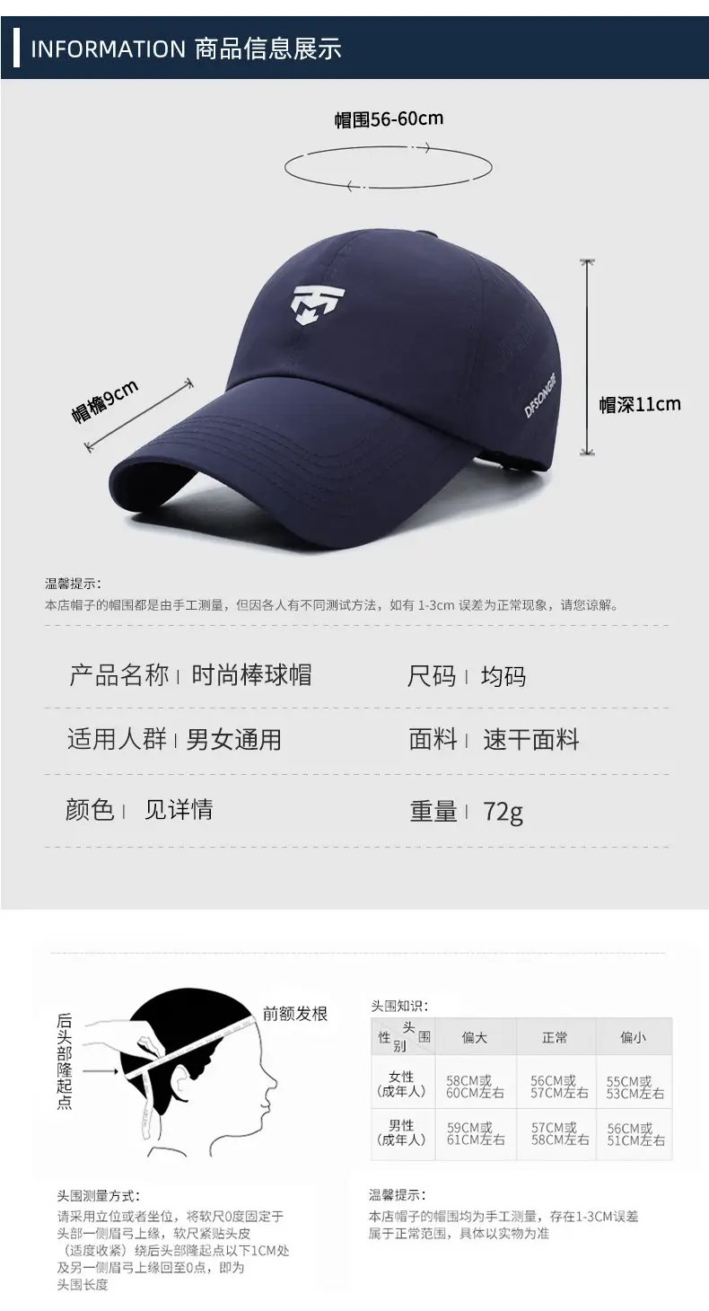Men Pink Logo Cap Quick-Drying Outdoor Hat — feature 6