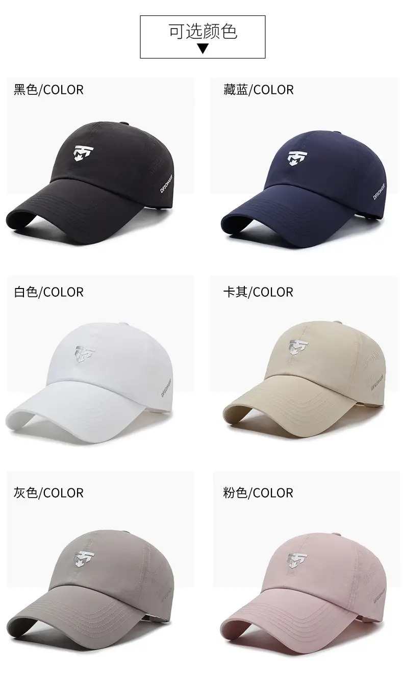 Men Pink Logo Cap Quick-Drying Outdoor Hat — feature 7