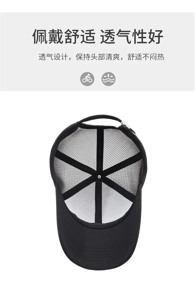 Men's Beige NFL Cap Sunscreen Casual Baseball Cap — feature 5