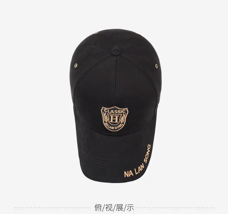 MA Lan Song Classic Embroidered Baseball Cap Men — feature 12