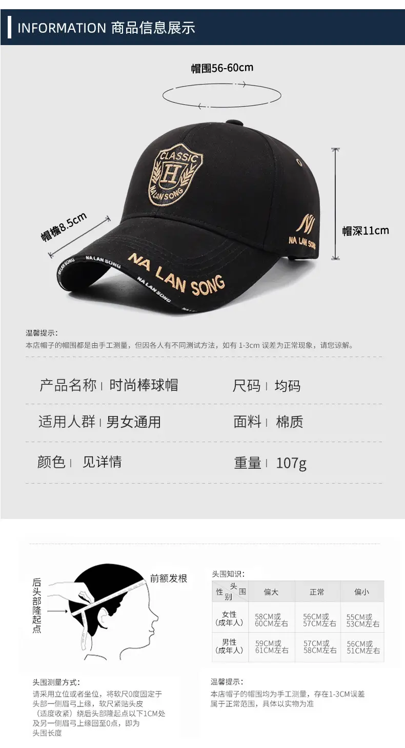 MA Lan Song Classic Embroidered Baseball Cap Men — feature 6