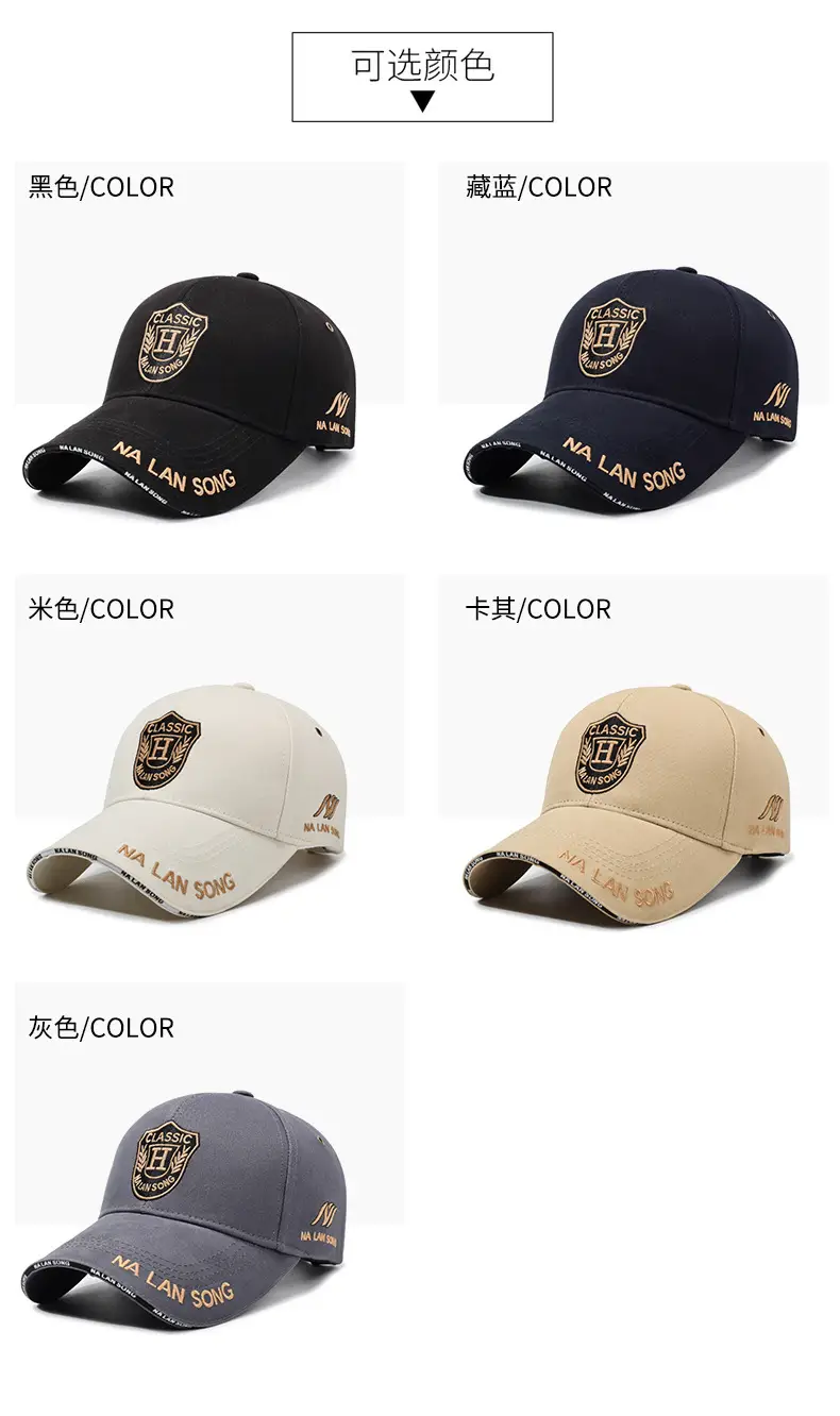 MA Lan Song Classic Embroidered Baseball Cap Men — feature 7