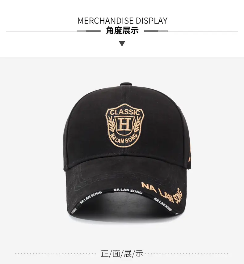 MA Lan Song Classic Embroidered Baseball Cap Men — feature 8
