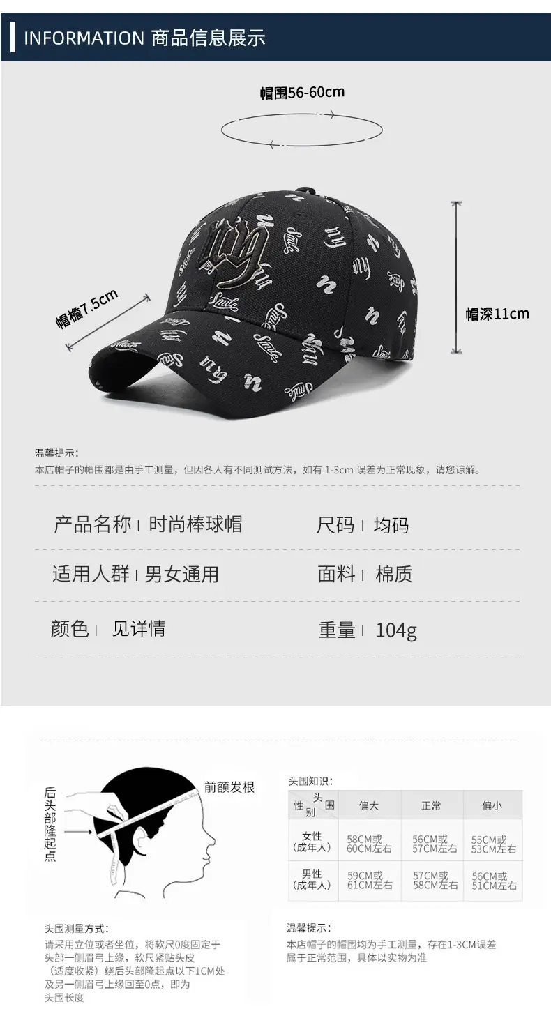 Black Embroidered Baseball Cap with Full Print — feature 6
