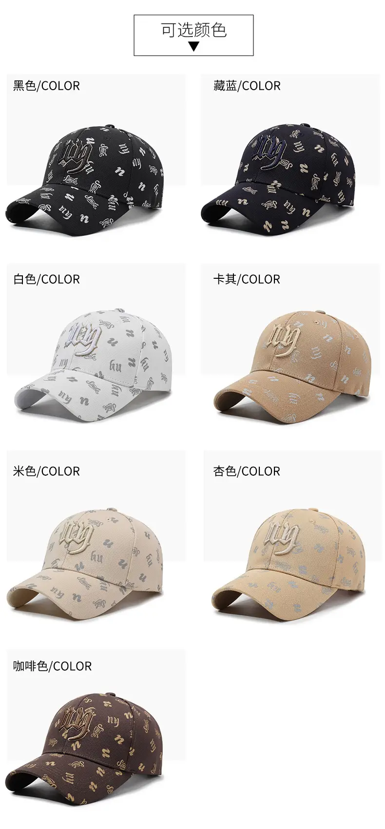 Black Embroidered Baseball Cap with Full Print — feature 7
