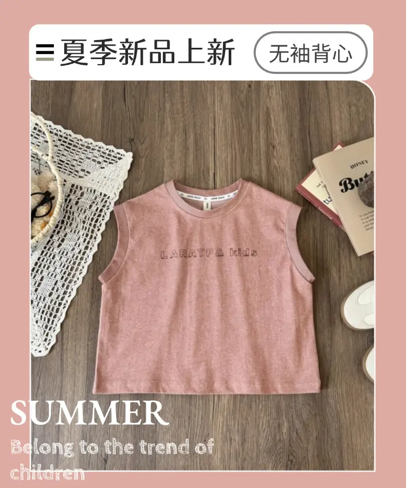 Boys Sleeveless T-Shirt Pink Summer 2025 — feature 1