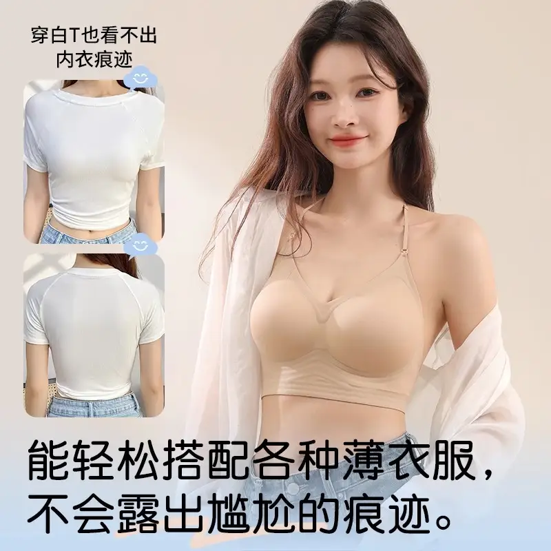 Liquid Foundation Beauty Back Bra for Women with Thin Shoulder Straps, Push-Up Small Chest, Summer U-Shaped Large Backless Invisible Seamless Halter Bra
