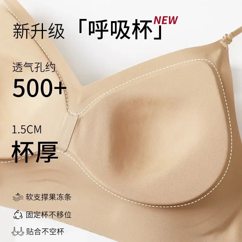 Liquid Foundation Beauty Back Bra for Women with Thin Shoulder Straps, Push-Up Small Chest, Summer U-Shaped Large Backless Invisible Seamless Halter Bra