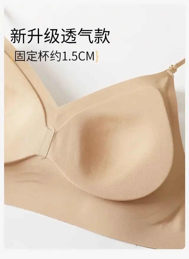 Liquid Foundation Beauty Back Bra for Women with Thin Shoulder Straps, Push-Up Small Chest, Summer U-Shaped Large Backless Invisible Seamless Halter Bra — feature 15