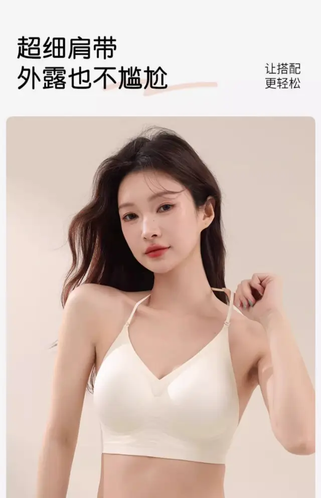 Liquid Foundation Beauty Back Bra for Women with Thin Shoulder Straps, Push-Up Small Chest, Summer U-Shaped Large Backless Invisible Seamless Halter Bra — feature 18