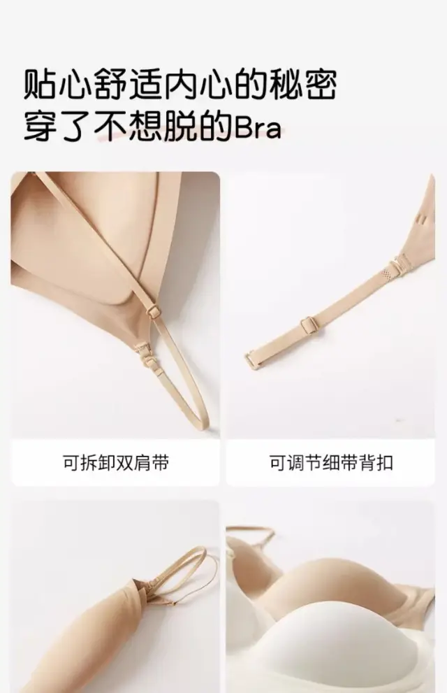 Liquid Foundation Beauty Back Bra for Women with Thin Shoulder Straps, Push-Up Small Chest, Summer U-Shaped Large Backless Invisible Seamless Halter Bra — feature 21