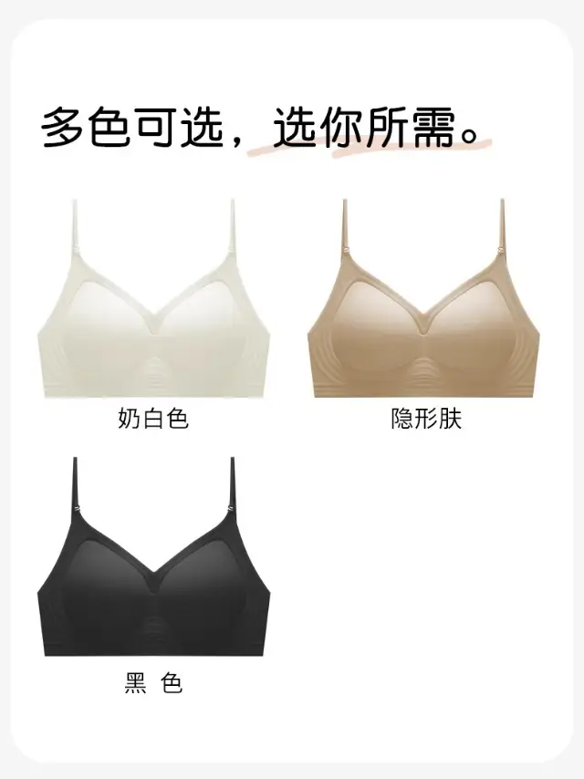 Liquid Foundation Beauty Back Bra for Women with Thin Shoulder Straps, Push-Up Small Chest, Summer U-Shaped Large Backless Invisible Seamless Halter Bra — feature 25