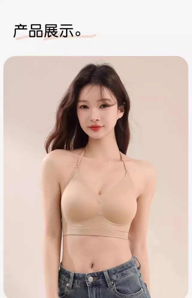 Liquid Foundation Beauty Back Bra for Women with Thin Shoulder Straps, Push-Up Small Chest, Summer U-Shaped Large Backless Invisible Seamless Halter Bra — feature 26