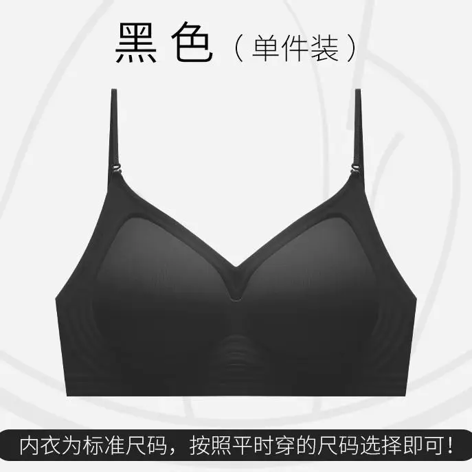 Liquid Foundation Beauty Back Bra for Women with Thin Shoulder Straps, Push-Up Small Chest, Summer U-Shaped Large Backless Invisible Seamless Halter Bra