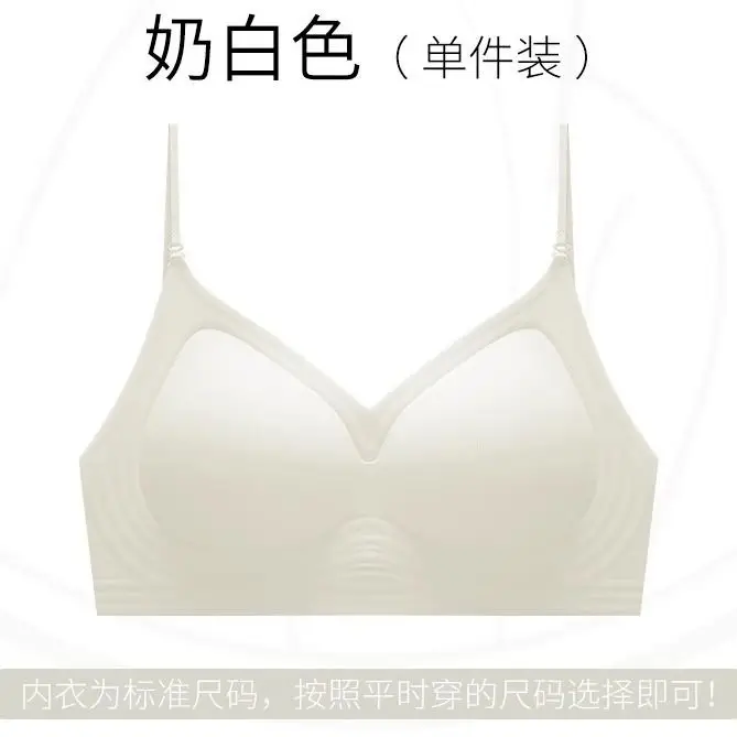 Liquid Foundation Beauty Back Bra for Women with Thin Shoulder Straps, Push-Up Small Chest, Summer U-Shaped Large Backless Invisible Seamless Halter Bra