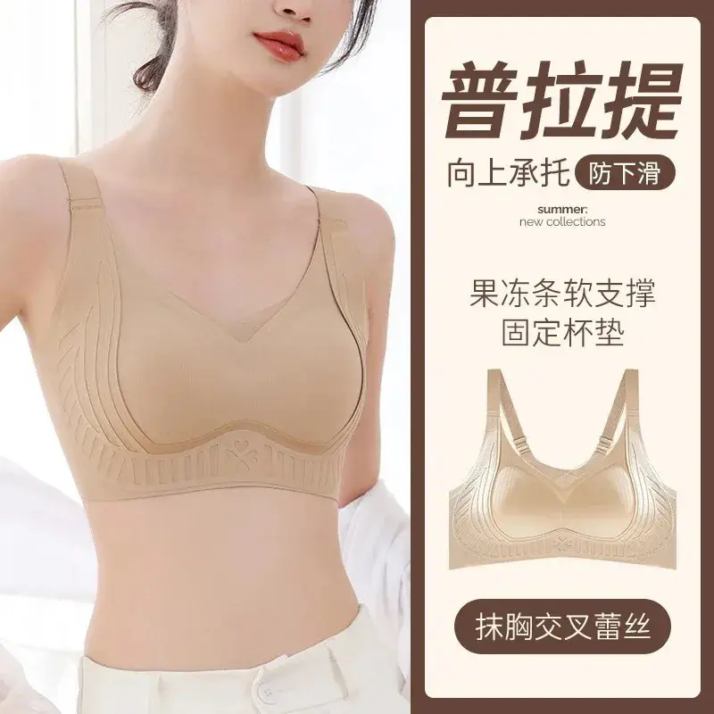 Pilates Seamless Adjustable Bra for Small Breasts, Breathable, Wire-Free, Soft Support, Lifting and Shrinking Bra - Image 7
