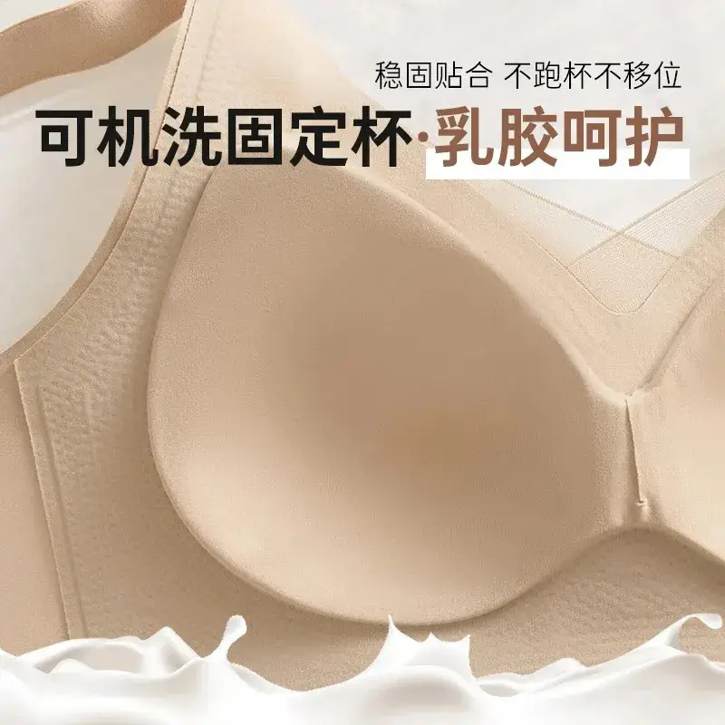 Pilates Seamless Adjustable Bra for Small Breasts, Breathable, Wire-Free, Soft Support, Lifting and Shrinking Bra - Image 8
