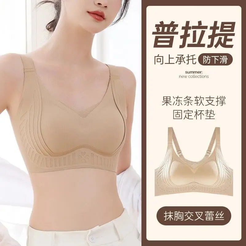 Pilates Seamless Adjustable Bra for Small Breasts, Breathable, Wire-Free, Soft Support, Lifting and Shrinking Bra — feature 1
