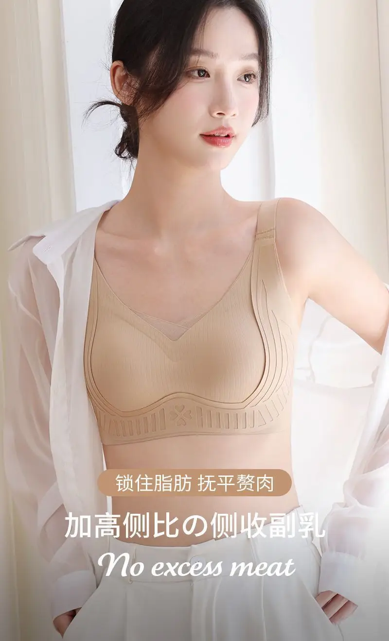 Pilates Seamless Adjustable Bra for Small Breasts, Breathable, Wire-Free, Soft Support, Lifting and Shrinking Bra — feature 10
