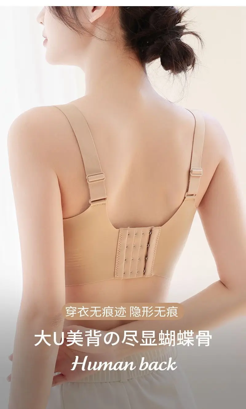 Pilates Seamless Adjustable Bra for Small Breasts, Breathable, Wire-Free, Soft Support, Lifting and Shrinking Bra — feature 11