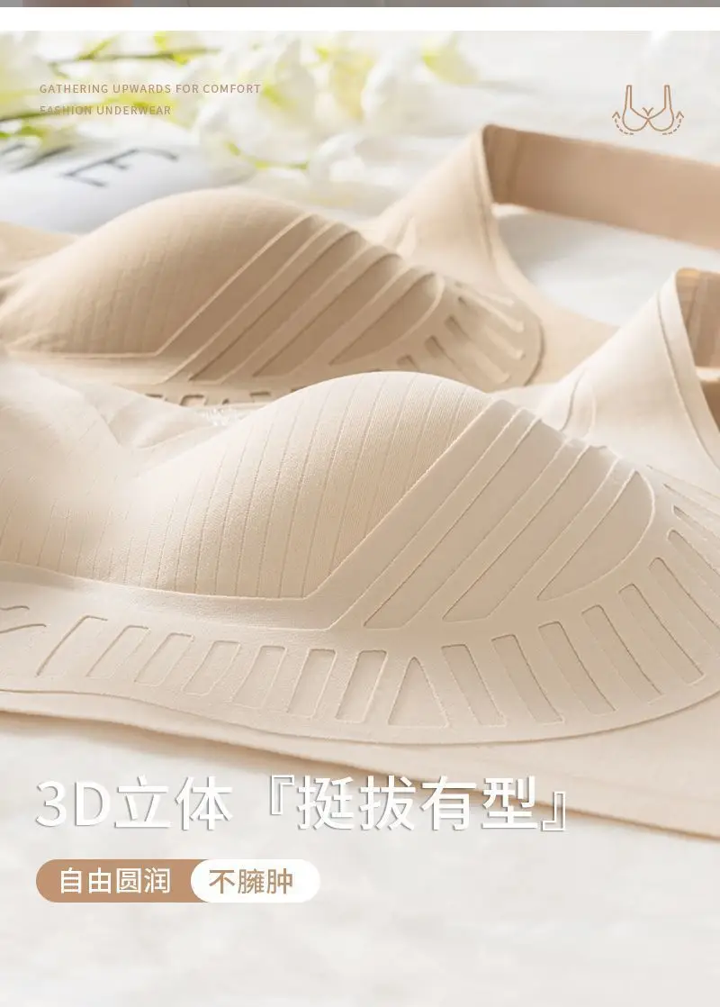 Pilates Seamless Adjustable Bra for Small Breasts, Breathable, Wire-Free, Soft Support, Lifting and Shrinking Bra — feature 12