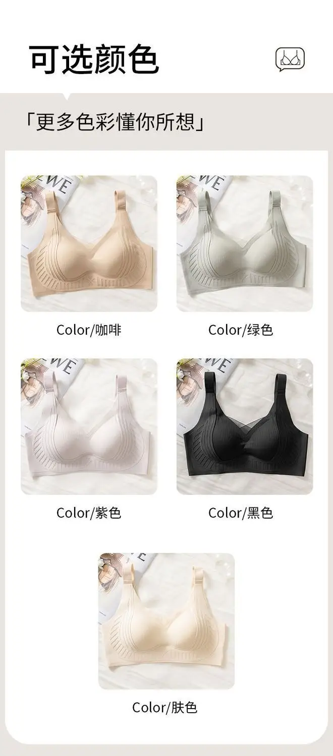 Pilates Seamless Adjustable Bra for Small Breasts, Breathable, Wire-Free, Soft Support, Lifting and Shrinking Bra — feature 13