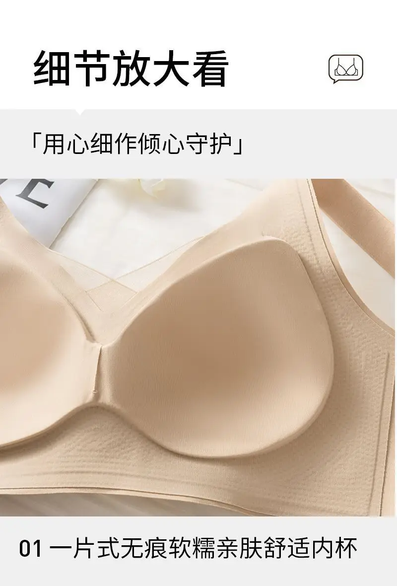 Pilates Seamless Adjustable Bra for Small Breasts, Breathable, Wire-Free, Soft Support, Lifting and Shrinking Bra — feature 15