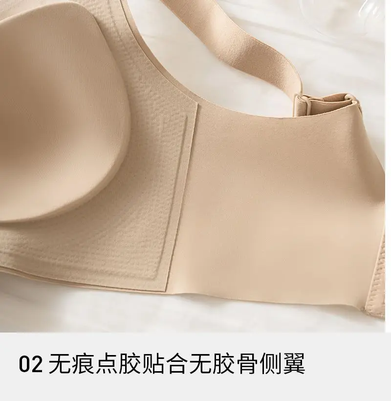 Pilates Seamless Adjustable Bra for Small Breasts, Breathable, Wire-Free, Soft Support, Lifting and Shrinking Bra — feature 16