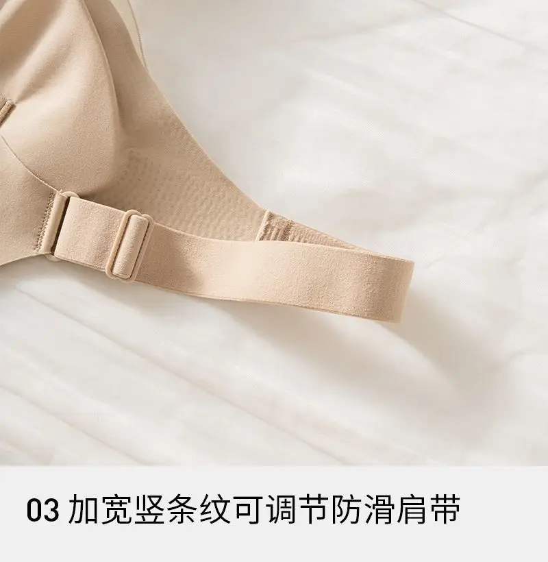 Pilates Seamless Adjustable Bra for Small Breasts, Breathable, Wire-Free, Soft Support, Lifting and Shrinking Bra — feature 17