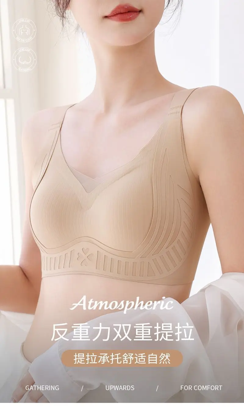 Pilates Seamless Adjustable Bra for Small Breasts, Breathable, Wire-Free, Soft Support, Lifting and Shrinking Bra — feature 2
