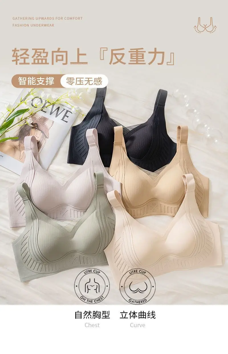 Pilates Seamless Adjustable Bra for Small Breasts, Breathable, Wire-Free, Soft Support, Lifting and Shrinking Bra — feature 3