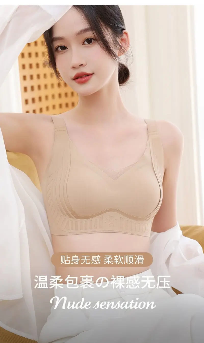 Pilates Seamless Adjustable Bra for Small Breasts, Breathable, Wire-Free, Soft Support, Lifting and Shrinking Bra — feature 5