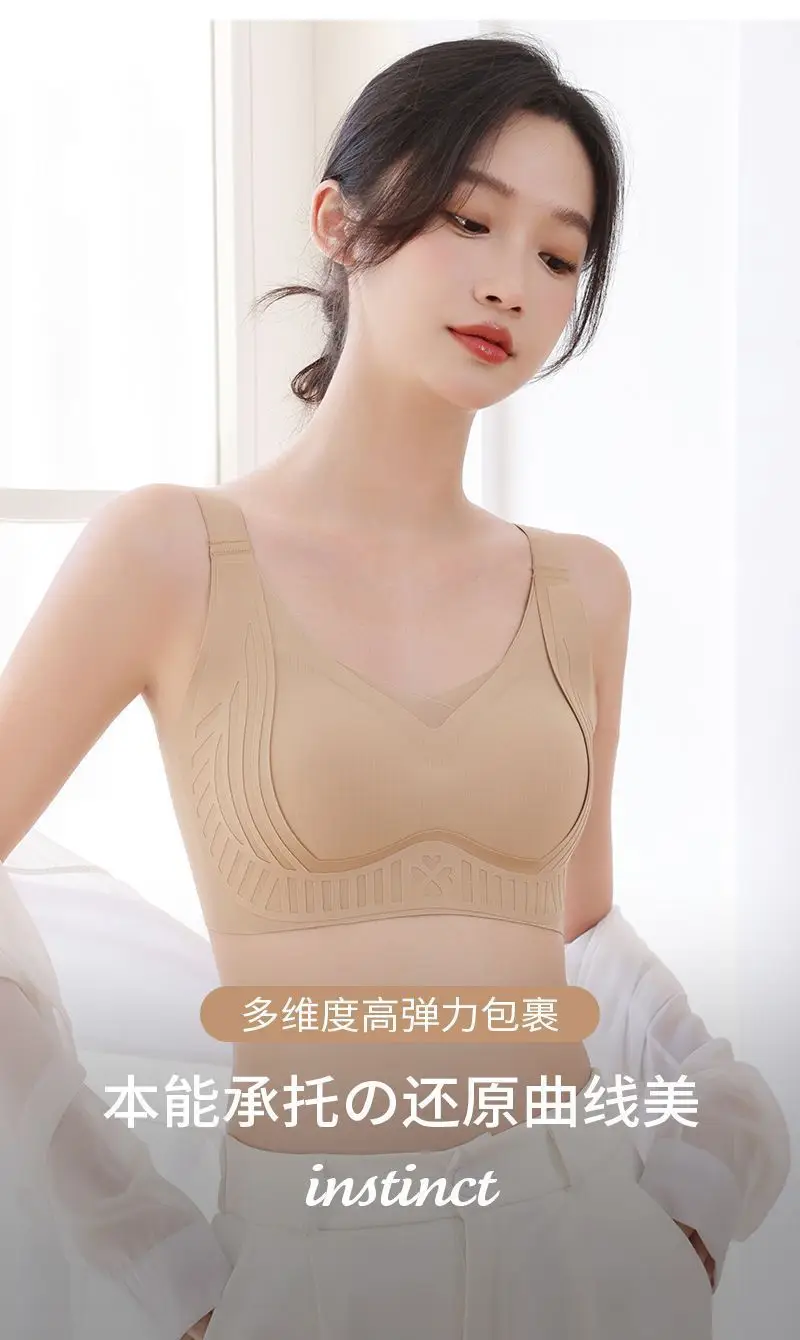 Pilates Seamless Adjustable Bra for Small Breasts, Breathable, Wire-Free, Soft Support, Lifting and Shrinking Bra — feature 6