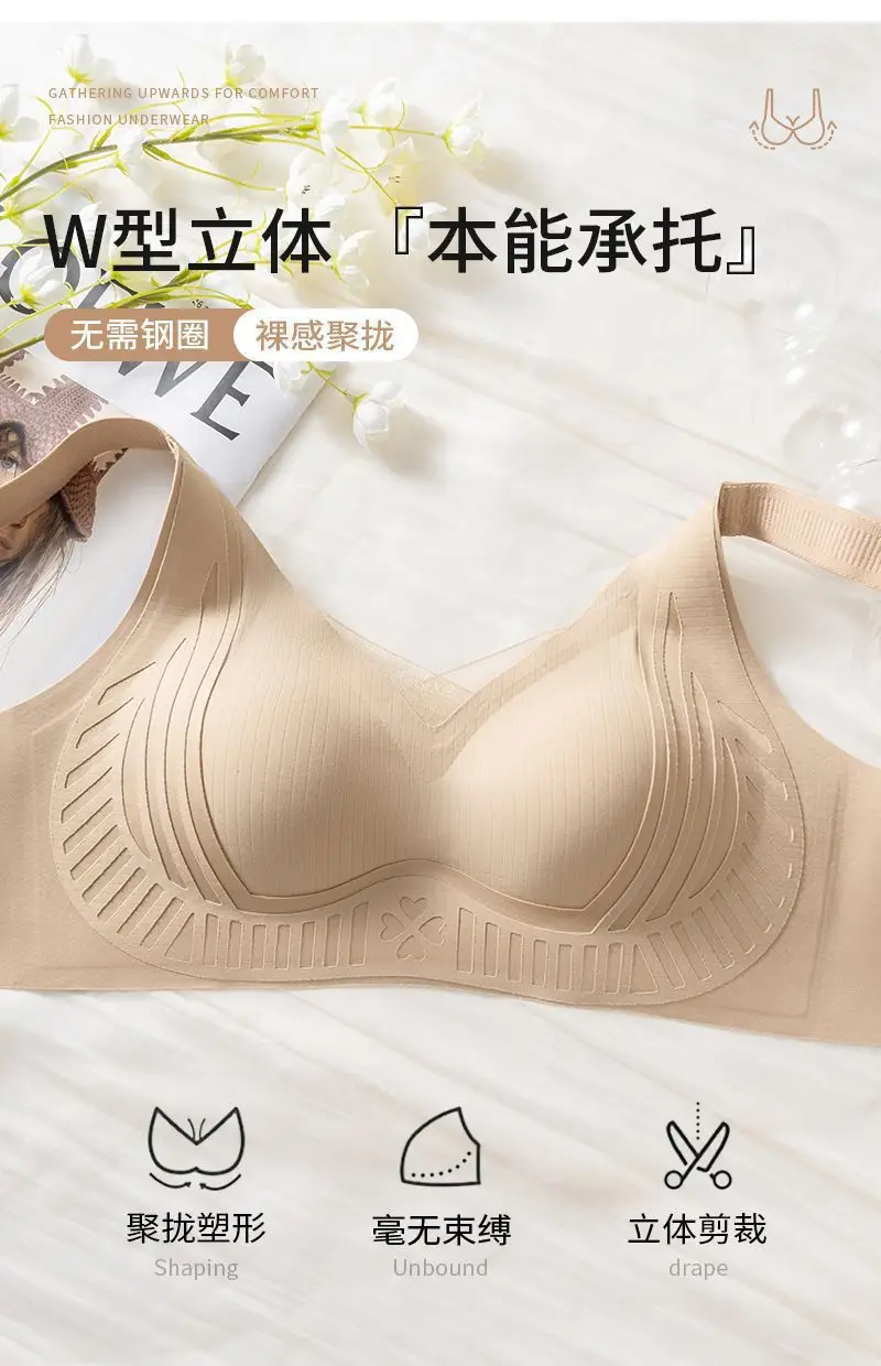 Pilates Seamless Adjustable Bra for Small Breasts, Breathable, Wire-Free, Soft Support, Lifting and Shrinking Bra — feature 7