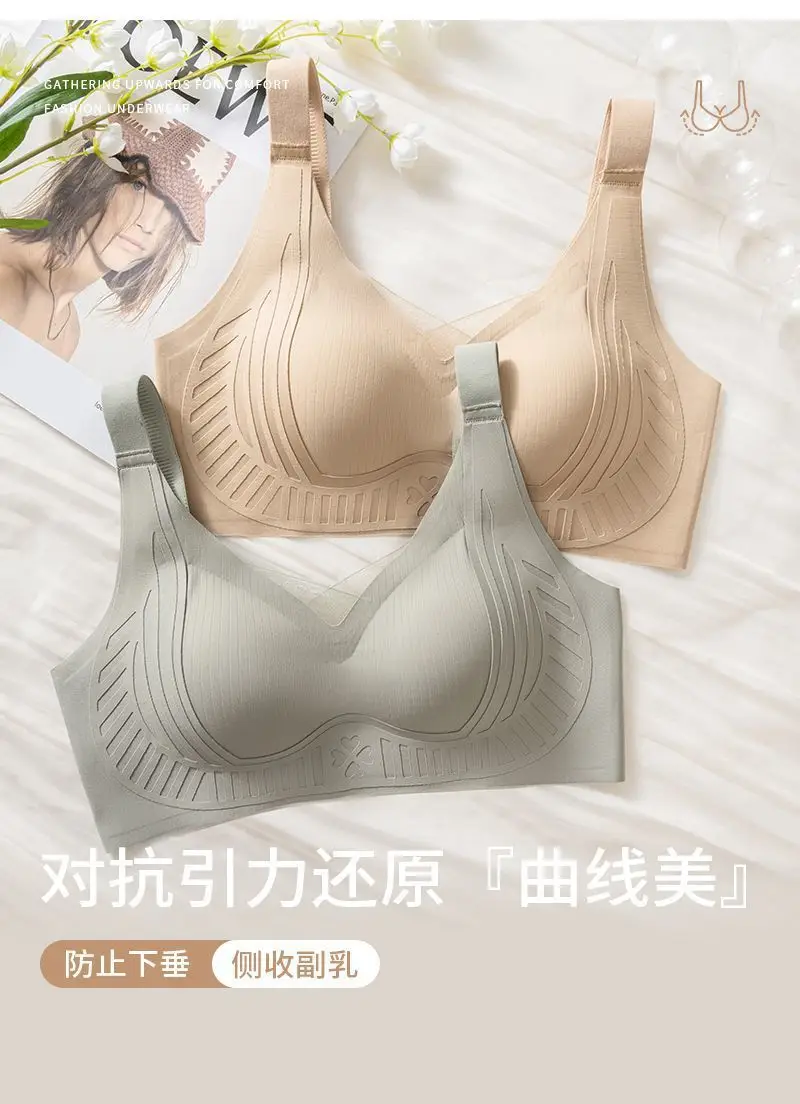 Pilates Seamless Adjustable Bra for Small Breasts, Breathable, Wire-Free, Soft Support, Lifting and Shrinking Bra — feature 8
